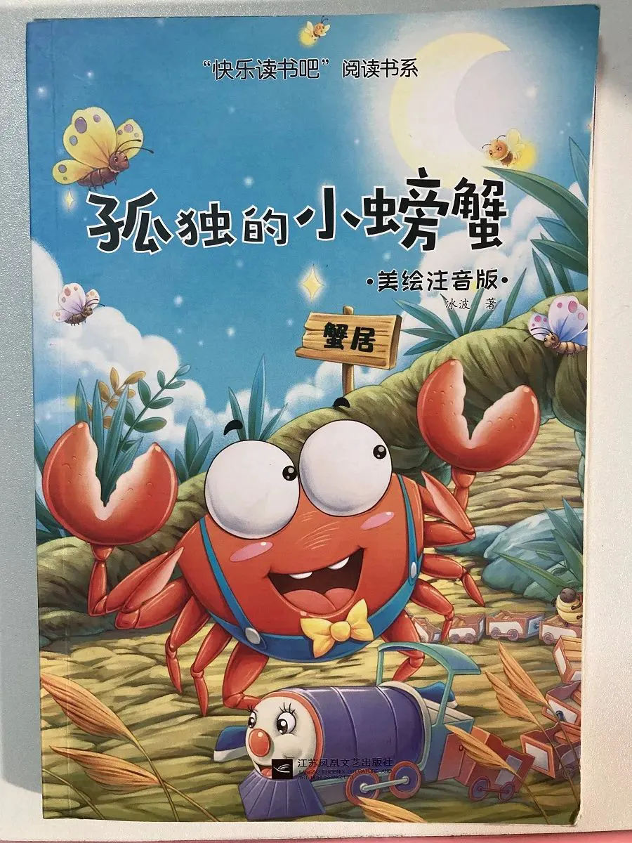 如何利用力量训练提高篮球运动员的弹跳力?_2
